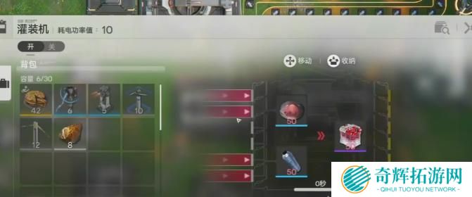 明日方舟终末地四号谷地怎么解锁 明日方舟终末地四号谷地怎么解锁