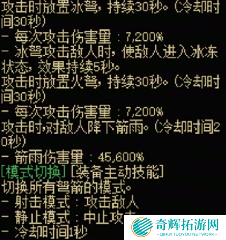 dnf手游神枪手传世武器怎么样 dnf手游神枪手传世武器怎么样