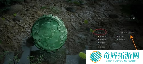 燕云十六声志趣技能虎背熊腰怎么改 燕云十六声志趣技能虎背熊腰怎么改