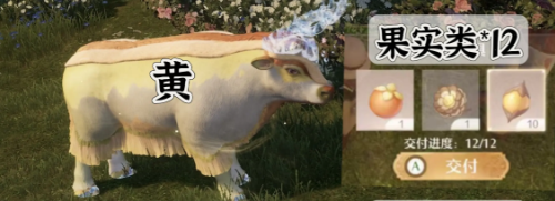 无限暖暖宴席白牛染色配方是什么 无限暖暖宴席白牛染色配方是什么