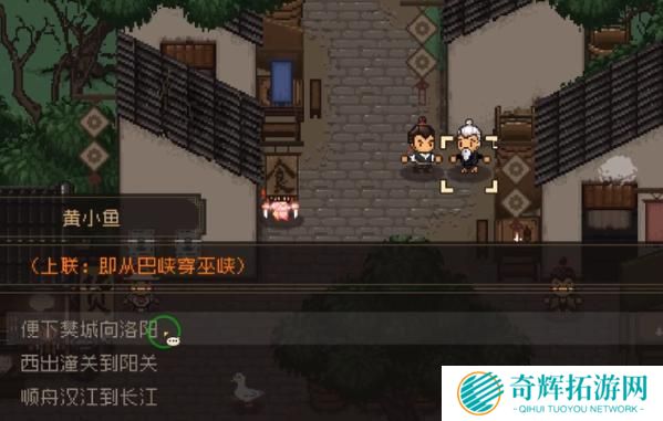 大江湖之苍龙与白鸟对诗在哪 大江湖之苍龙与白鸟对诗在哪