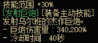 dnf手游神枪手传世武器怎么样 dnf手游神枪手传世武器怎么样