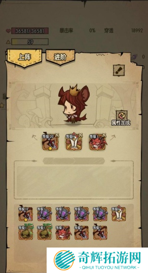 贪婪洞窟双修流毕业套装是什么