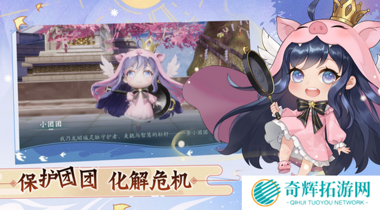 众灵随行,轻松躺赢!九宠助战仙幻手游《幻世九歌》现已激爽公测!