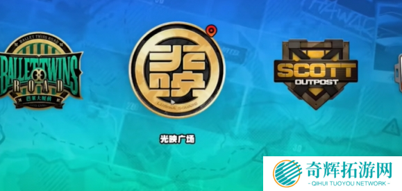 绝区零宿命的重逢怎么做