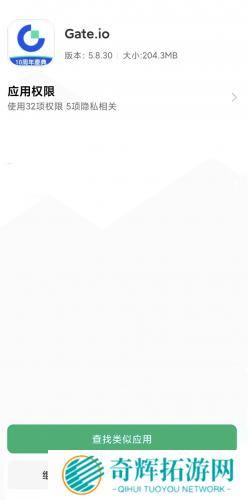gate.io官网安卓版