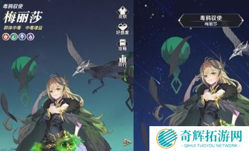 永夜降临复苏毒伤阵容怎么搭配 永夜降临复苏毒伤阵容怎么搭配