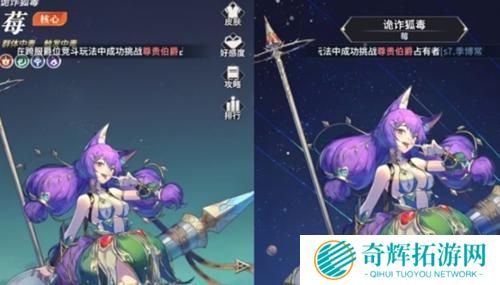 永夜降临复苏毒伤阵容怎么搭配 永夜降临复苏毒伤阵容怎么搭配