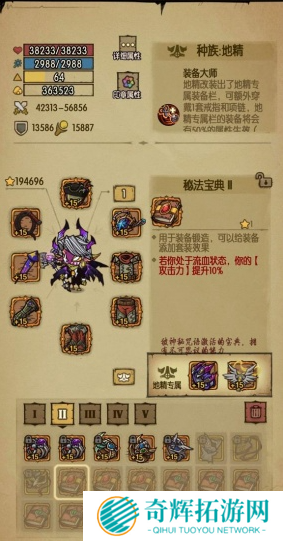 贪婪洞窟双修流毕业套装是什么