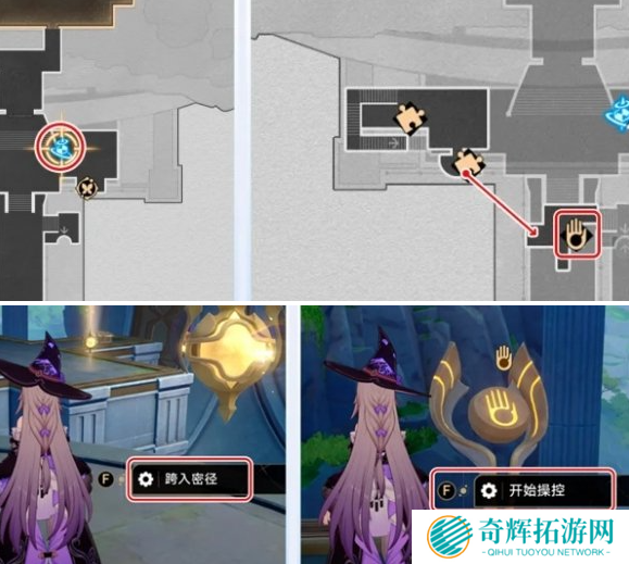 崩坏星穹铁道雅努萨波利斯隐藏宝箱在哪 崩坏星穹铁道雅努萨波利斯隐藏宝箱在哪