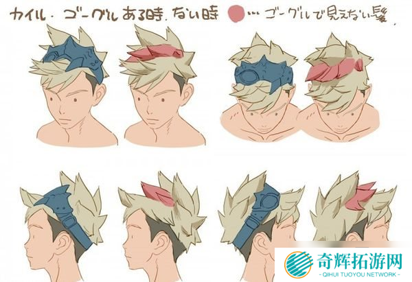 《怪猎物语2：破灭之翼》角色设定图 表情、服饰细节