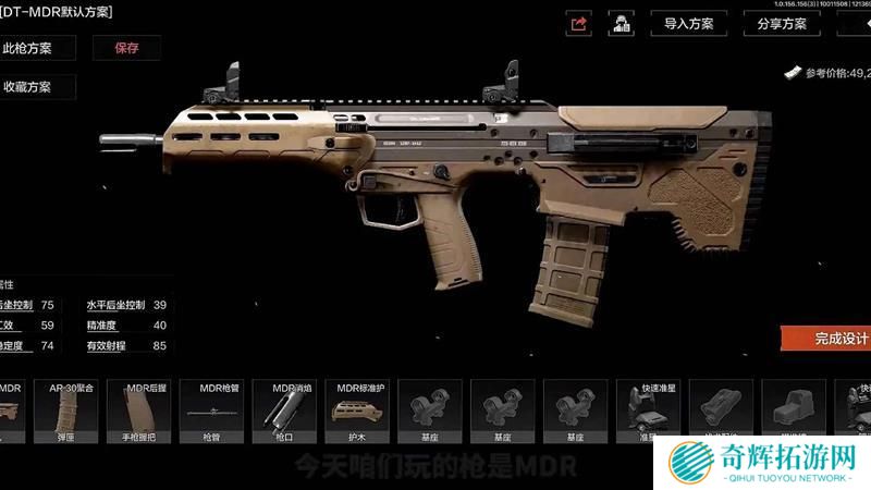 暗区突围s12新枪械有哪些 暗区突围s12新枪械有哪些