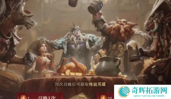 龙息神寂传说英雄怎么获得