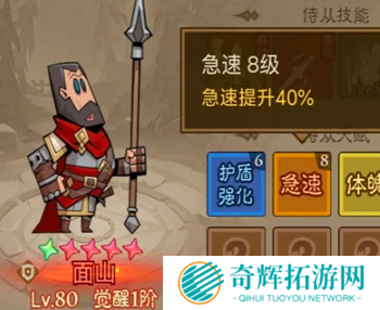 英雄没有闪竞技场怎么玩