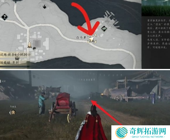 燕云十六声报仇雪恨任务怎么做