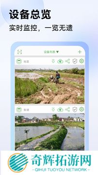 seeton监控安装包