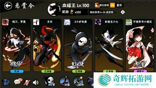 忍者必须死3官服