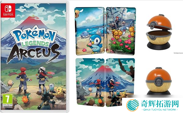 亚马逊公布《宝可梦阿尔宙斯》预购特典 精灵球收纳盒 亚马逊公布《宝可梦阿尔宙斯》预购特典 精灵球收纳盒