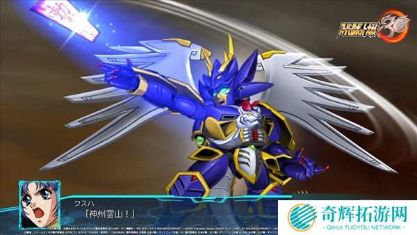 万代高达新作《超级机器人大战30》25号公布售前预告 万代高达新作《超级机器人大战30》25号公布售前预告