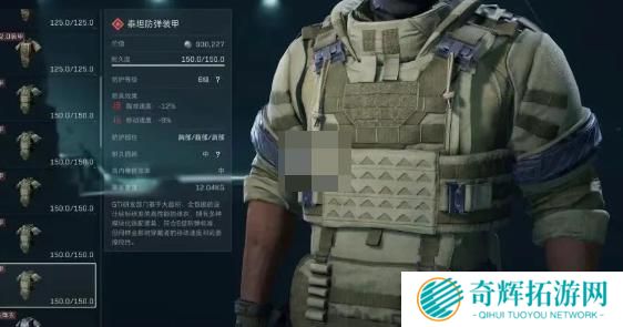 三角洲行动s3六级甲选哪个好 三角洲行动s3六级甲选哪个好