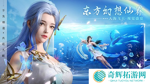 众灵随行,轻松躺赢!九宠助战仙幻手游《幻世九歌》现已激爽公测!