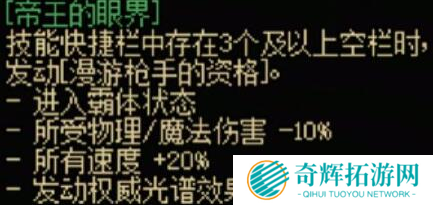 dnf手游神枪手传世武器怎么样 dnf手游神枪手传世武器怎么样