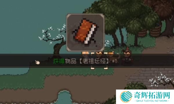 大江湖之苍龙与白鸟对诗在哪 大江湖之苍龙与白鸟对诗在哪