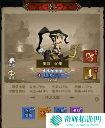 英雄没有闪奶牛之王怎么养成