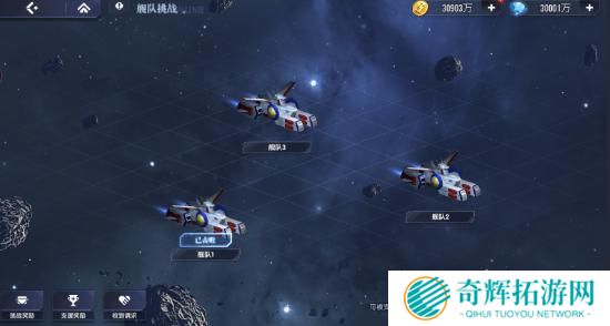 高达钢铁之诗舰队挑战怎么玩 高达钢铁之诗舰队挑战怎么玩