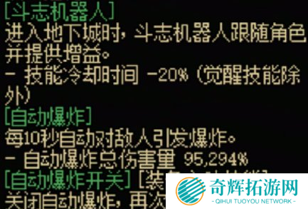 dnf手游神枪手传世武器怎么样 dnf手游神枪手传世武器怎么样