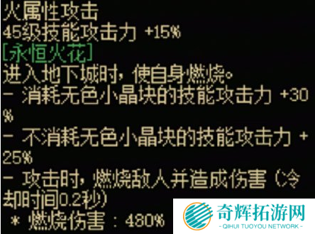 dnf手游神枪手传世武器怎么样 dnf手游神枪手传世武器怎么样
