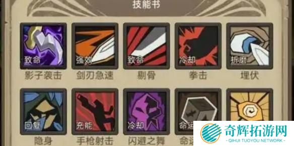 异世界勇者盗贼专精怎么选择 异世界勇者盗贼专精怎么选择