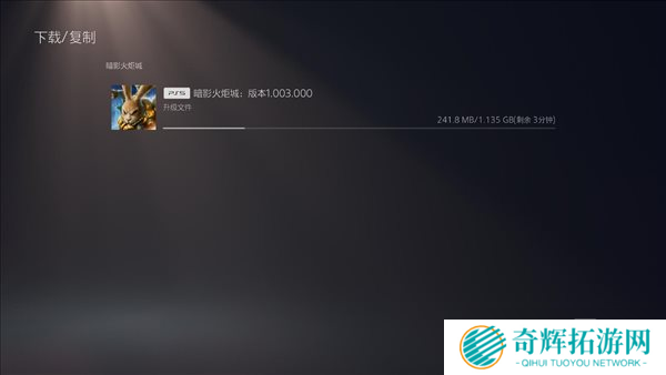 《暗影火炬城》1.03更新介绍 加入简单模式,1.135G 《暗影火炬城》1.03更新介绍 加入简单模式,1.135G