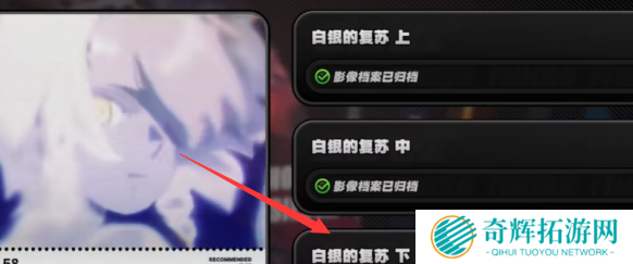 绝区零昔日锋芒任务怎么做 绝区零昔日锋芒任务怎么做