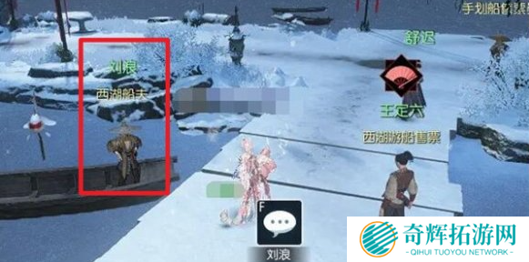 逆水寒手游说英雄卡一舟烟雨怎么获得 逆水寒手游说英雄卡一舟烟雨怎么获得