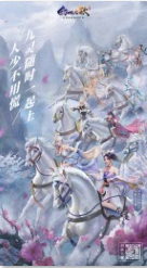 众灵随行,轻松躺赢!九宠助战仙幻手游《幻世九歌》现已激爽公测!