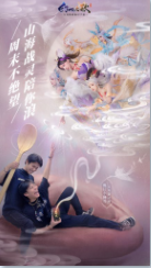 众灵随行,轻松躺赢!九宠助战仙幻手游《幻世九歌》现已激爽公测!