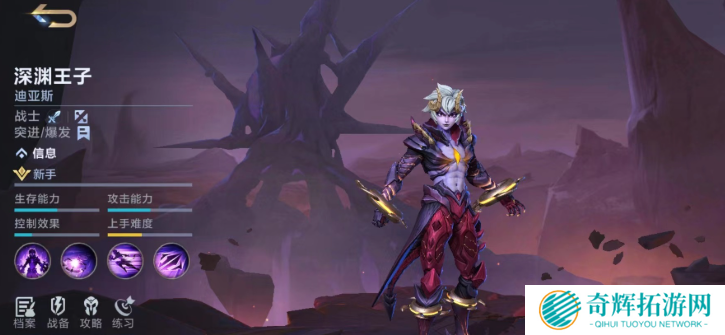 决胜巅峰1v1英雄哪些厉害