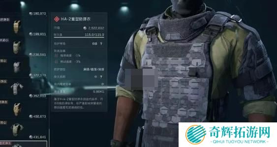 三角洲行动s3六级甲选哪个好 三角洲行动s3六级甲选哪个好