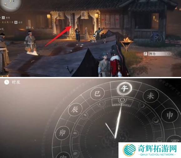 燕云十六声报仇雪恨任务怎么做