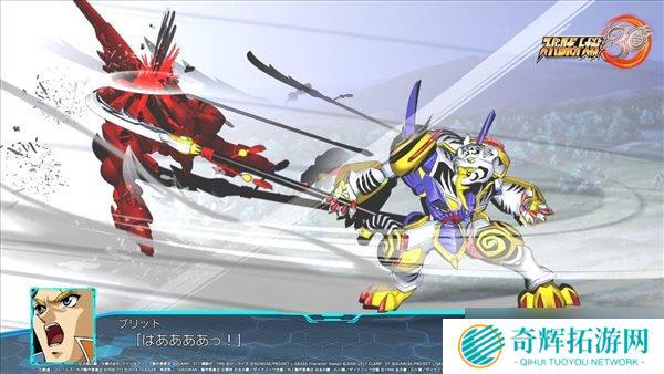 万代高达新作《超级机器人大战30》25号公布售前预告 万代高达新作《超级机器人大战30》25号公布售前预告