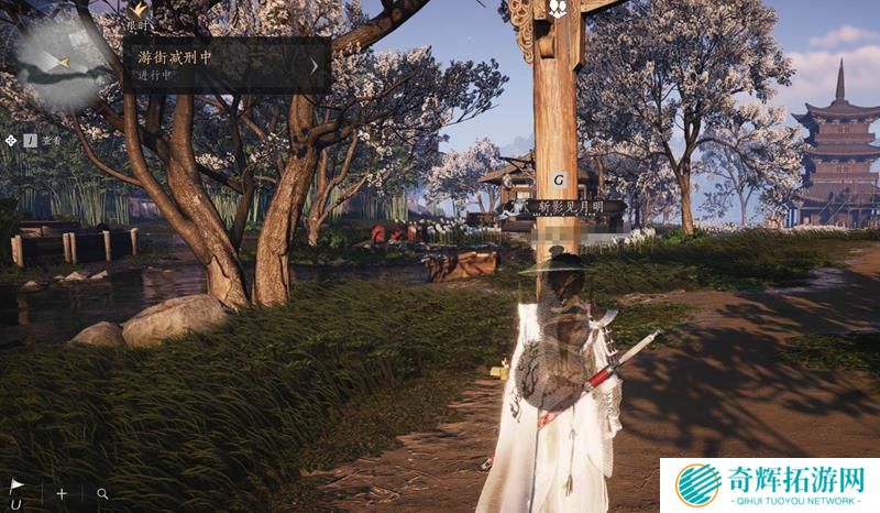 燕云十六声被游街示众怎么玩 燕云十六声被游街示众怎么玩