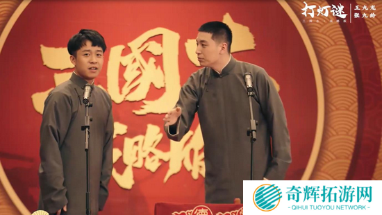 德云社《三国志·战略版》专场9月20日开幕，郭德纲领德云男团再讲三战故事