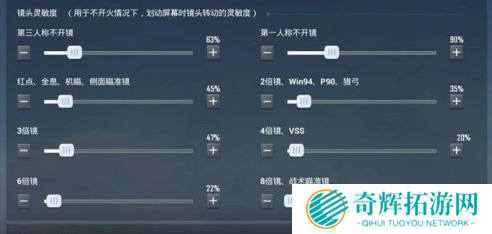 和平精英s32赛季灵敏度分享码有哪些