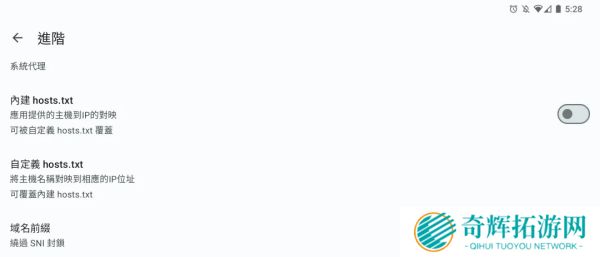 EhViewer初始设定