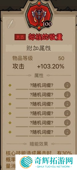 英雄没有闪雷霆原力锤怎么玩