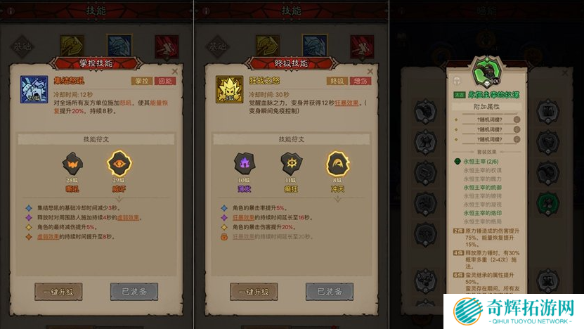 英雄没有闪雷霆原力锤怎么玩