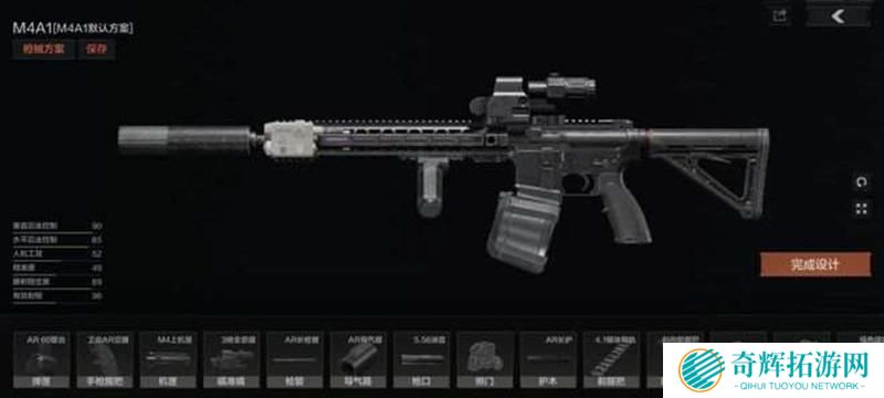 暗区突围s12新枪械有哪些 暗区突围s12新枪械有哪些