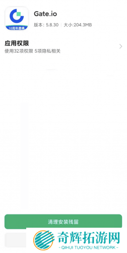gate.io官网安卓版