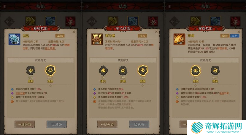 英雄没有闪雷霆原力锤怎么玩